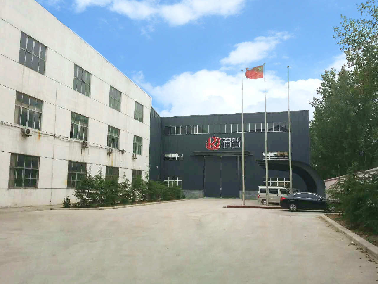公司簡介